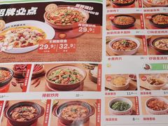 -渝是乎酸菜鱼(龙旗购物中心店)