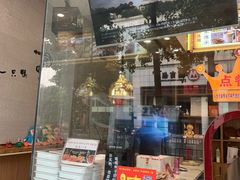 门面-鸭寨夫人(无锡首店)