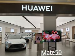 -华为授权体验店(近铁城市广场)