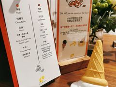 -LUNEURS月乐诗·法式冰淇淋(环贸店)