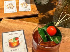 -青咖啡(三坊七巷店)