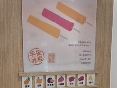 -小满手工粉(北京顺义华联店)