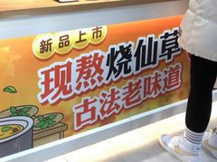 -蜜雪冰城(太原南街店)