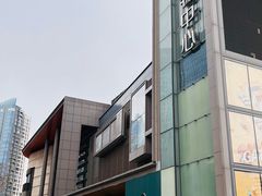 -凤凰汇购物中心