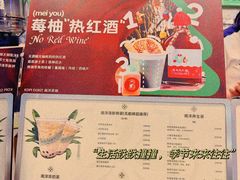 -斗作小养·南洋茶咖(淮海755店)