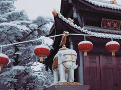 -峨眉山风景名胜区