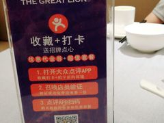 -狮王府淮扬菜(新街口友谊店)