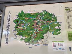 -英西峰林·洞天仙境
