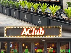 -AClub餐吧(富华里店)