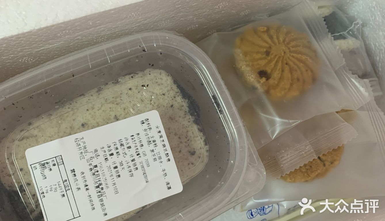 晓涵家低脂虎皮卷来了[调皮]