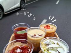 -O.P.S. CAFE
