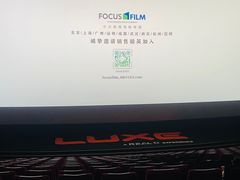 -百丽宫影城(嘉里汇店)