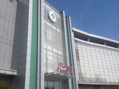 -永旺梦乐城国际商城(北清路店)