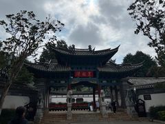 -黑龙潭公园