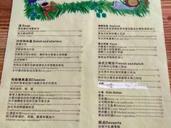 菜单-Kitchen·Y洋厨房西餐厅(王府壹号店)