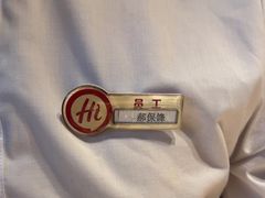-海底捞火锅(西单店)