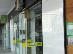 -翰皇·社区洗护一体生活店(1944国奥店)