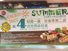 -85度C(苏州平江万达店)