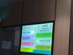 -东方棕泉·洗浴·按摩·美食国际水疗会所(福田店)