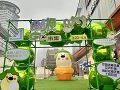 -吾悦广场(南京鼓楼店)