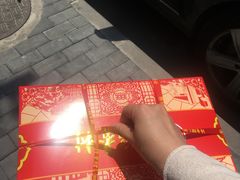 -北京稻香村(花市店)