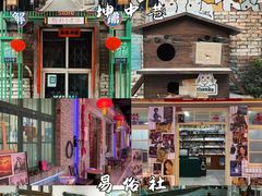 -大唐不夜城
