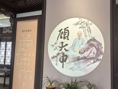 -上海醉白池公园