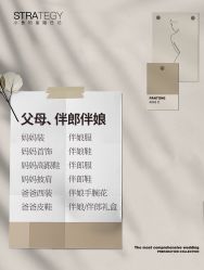 -鱼映像摄影·珍藏级影像品牌