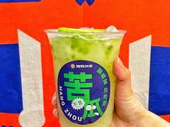 -炖物24章·顺时轻养茶(杭州保利时光里店)