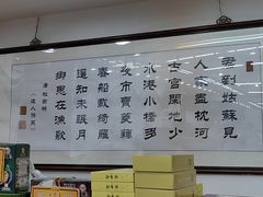 -采芝斋评弹茶馆(观前街店)