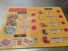 -榮泰米粉湯(Left Shop)