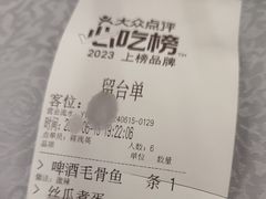 -阿甘酒家(桂青路店)