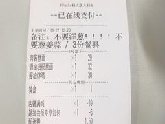 -Kpasta韩式意大利面