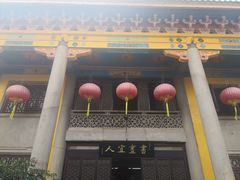 -吴祥记潮州菜·百年老字号·砂锅粥