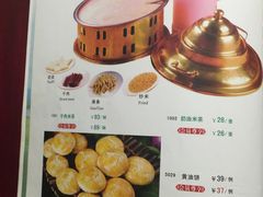 -德乐海蒙餐