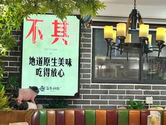 -百年神厨·地道川菜(清江西路店)