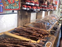 -嘉凌码头·重庆特产手工火锅底料(洪崖洞九楼店)