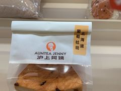 -沪上阿姨·臻选茶饮(上海环球港店)