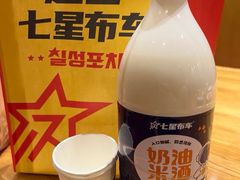 -七星布车休闲料理店