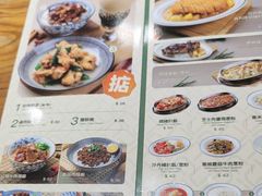 -小泉居(水坑尾店 )