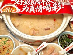 -好彩猪肚鸡(正弘城店)