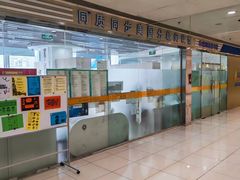 -GogoReading少儿英语分级阅读(双井中心店)