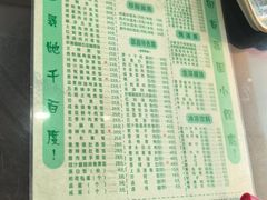 -荔园小馆(园岭新村二期店)
