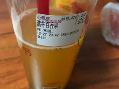 -蜜雪冰城(新街口中央店)