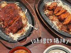 -矢场猪(名古屋站名铁店)