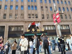 -上海和平饭店龙凤厅 Dragon Phoenix