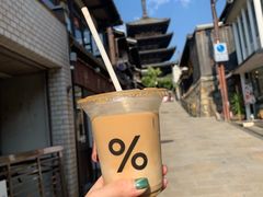 -% Arabica(京都东山店)