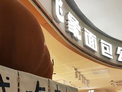 -小飞象面包公社(珠江路金鹰店)