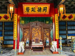 -恭王府博物馆