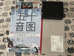 -帝京日语(春熙路旗舰校区)